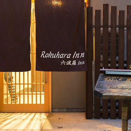Rokuhara Inn Kyōto Esterno foto