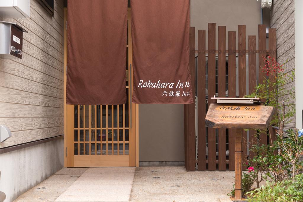 Rokuhara Inn Kyōto Esterno foto