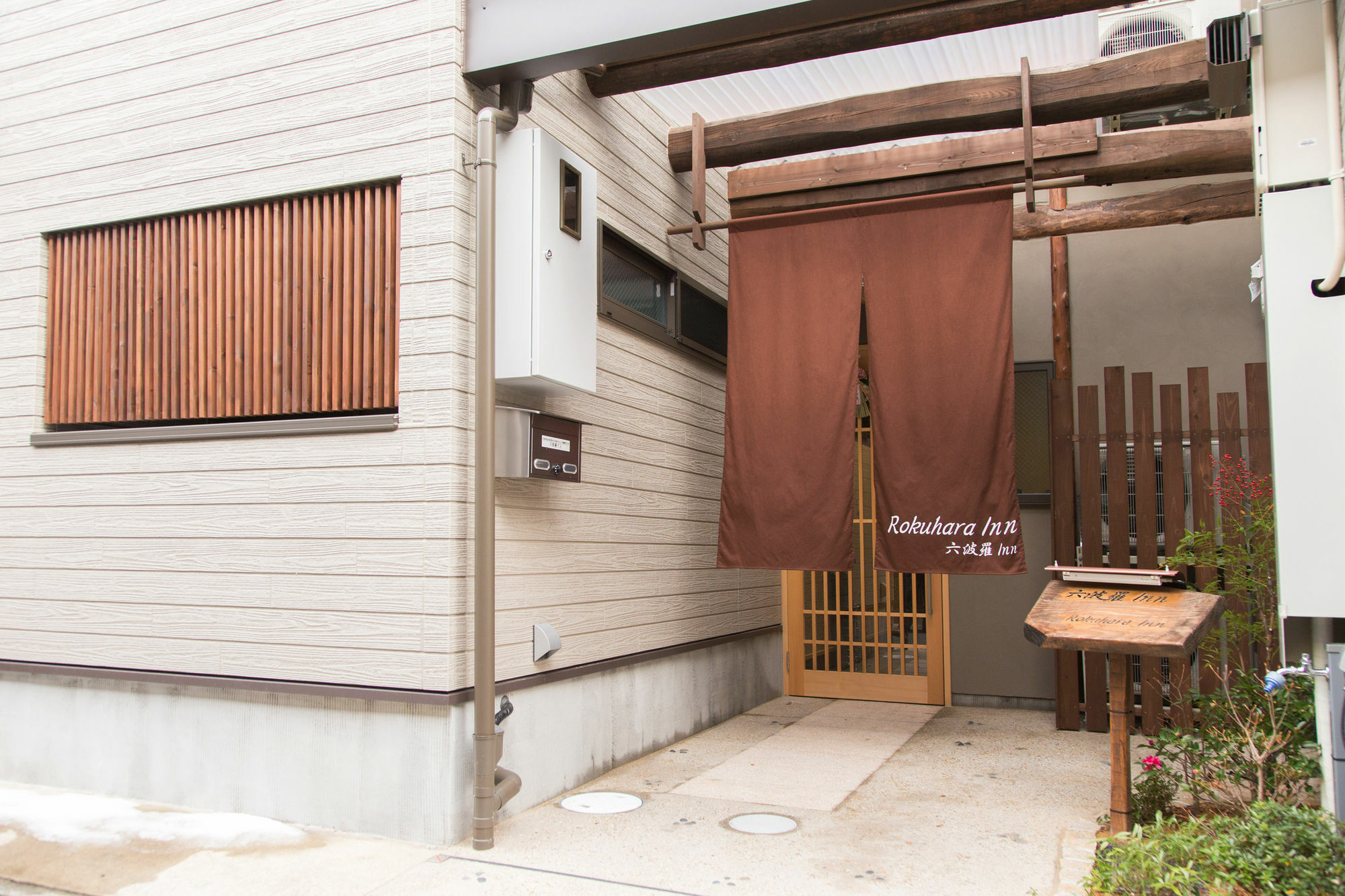 Rokuhara Inn Kyōto Esterno foto