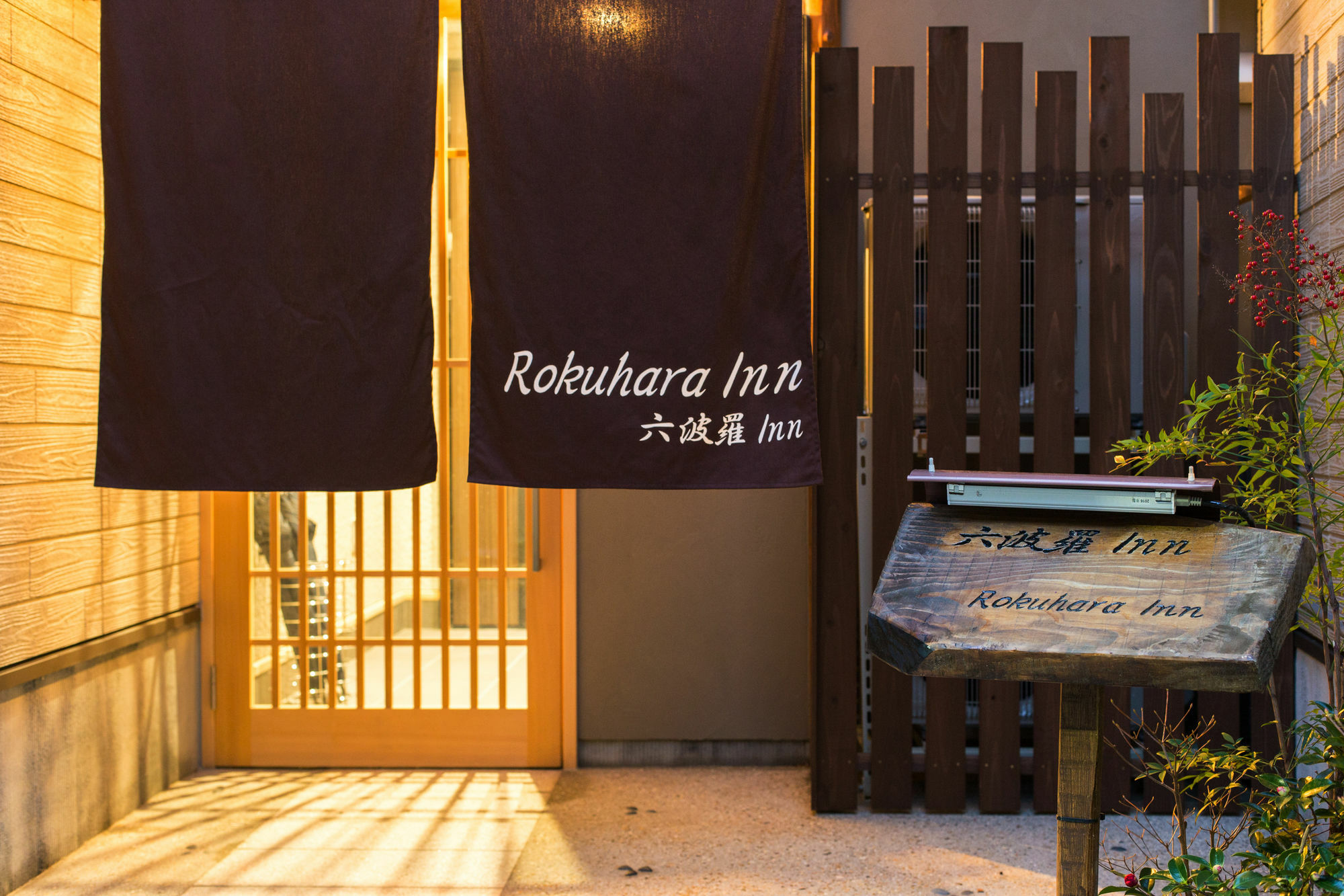 Rokuhara Inn Kyōto Esterno foto